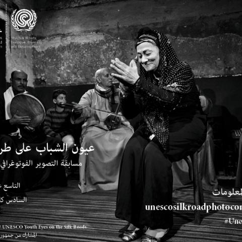 Mohamed Mahdy UNESCO Silk Roads Photo Contest